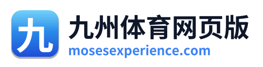 九州体育网页版